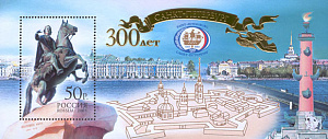 Россия, 2003, 300 лет Санкт-Петербургу, блок на золоте, 50 рублей